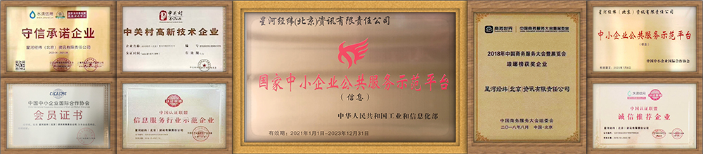 崇礼招标网